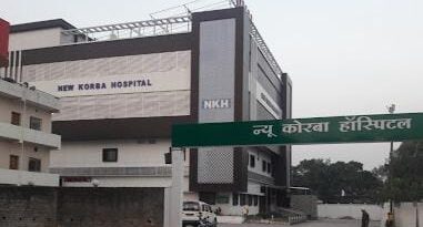 “NKH” न्यू कोरबा हॉस्पिटल ने नर्सिंग होम एक्ट का किया उलंघन, 20 हजार रुपये जुर्माना से किया गया दंडित