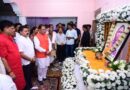 मुख्यमंत्री विष्णु देव साय ने स्वर्गीय श्रीमती बसंती पैंकरा को अर्पित की विनम्र श्रद्धांजलि