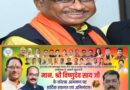 छत्तीसगढ़: मुख्यमंत्री विष्णुदेव आज कोरबा को साय साय देंगे 223 करोड़ की सौगात ही सौगात, कब कहां क्या जानिए इस खबर में…