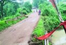 कोरकोमा में पुल का एक छोर धंसा, हादसा रोकने मरम्मत की जरूरत…