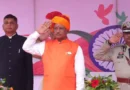 स्वतंत्रता दिवस पर मुख्यमंत्री श्री साय ने पुलिस परेड ग्राउंड में किया ध्वजारोहण, परेड की ली सलामी