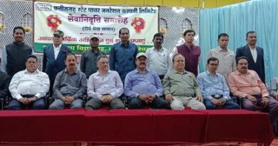 HTPS से सेवानिवृत्त हुए अधीक्षण अभियंता सहित 11 विद्युतकर्मियों को दी गई भावपूर्ण विदाई…
