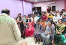 कांग्रेस ब्लॉक कमेटी की बैठक को पूर्व मंत्री जयसिंह अग्रवाल ने किया संबोधित…
