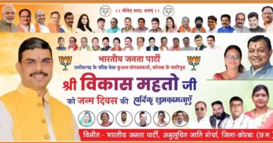 19 अगस्त मंगलवार का राशिफल : विकास और उन्नति की राह पर आगे बढ़ते हुए विदेश में व्यापार कर रहे लोग आसमान की बुलंदी पर रहेंगे, धन और पराक्रम में वृद्धि के योग…
