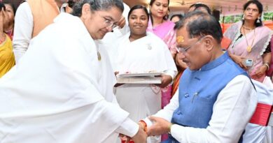 रक्षाबंधन : मुख्यमंत्री विष्णु देव साय को ब्रह्मकुमारी बहनों ने बाँधी राखी
