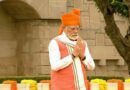 स्वतंत्रता दिवस पर प्रधानमंत्री नरेंद्र मोदी ने बस्तर में नए सबेरे का किया स्वागत, अब आतंक नहीं, खेलों से पहचान